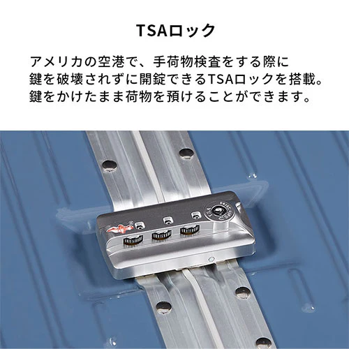 キャリーケース Lサイズ
