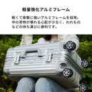 キャリーケース Sサイズ