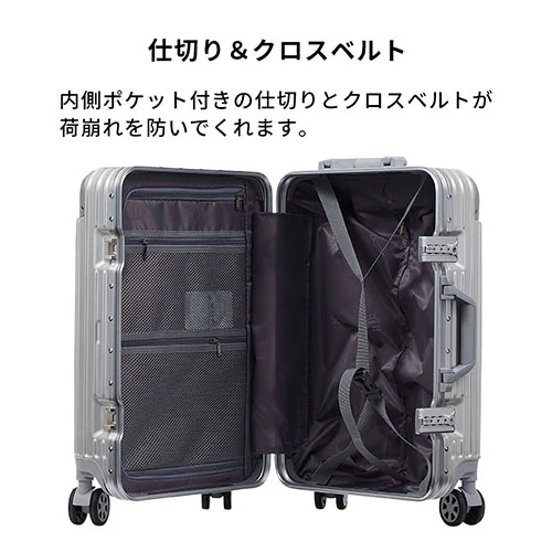 キャリーケース Sサイズ