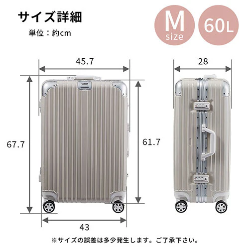 キングジム公式ストア | キャリーケース Mサイズ（3－5泊用 60L