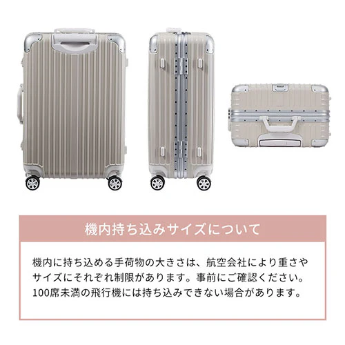 キャリーケース Mサイズ