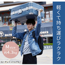キャリーケース Mサイズ