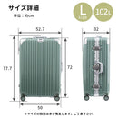 キャリーケース Lサイズ
