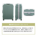 キャリーケース Lサイズ