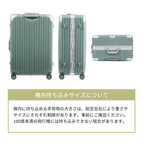 キャリーケース Lサイズ