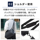 2WAY ビジネスバッグ