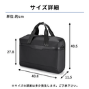 2WAY ビジネスバッグ
