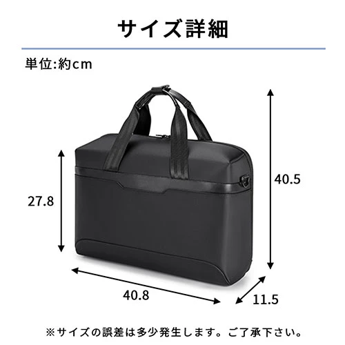 定番 2WAY ビジネスバッグ