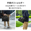 2WAY ビジネスバッグ