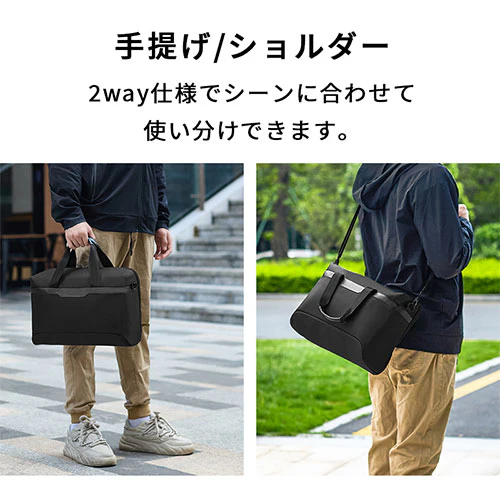 定番 2WAY ビジネスバッグ