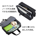 2WAY ビジネスバッグ