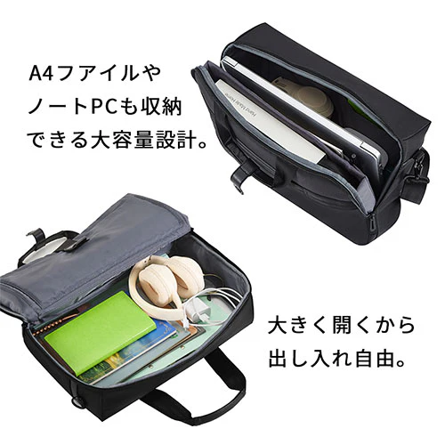 定番 2WAY ビジネスバッグ