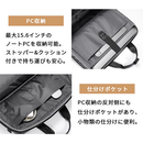 2WAY ビジネスバッグ