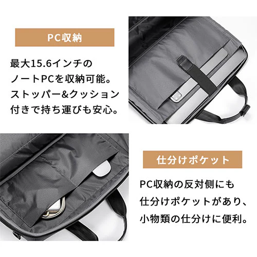 定番 2WAY ビジネスバッグ