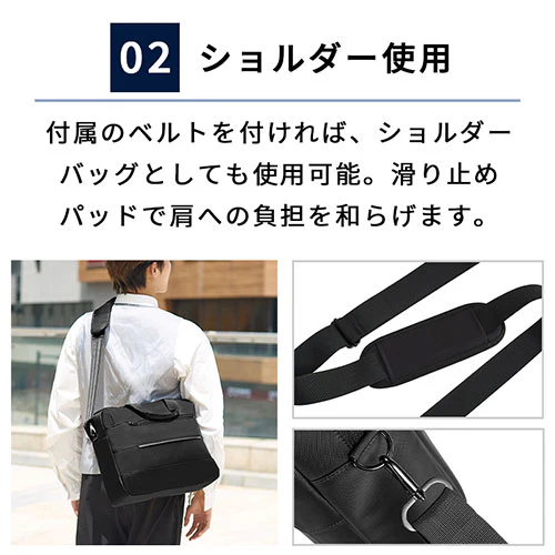 定番 2WAY ビジネスバッグ（スリムタイプ）
