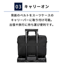 定番 2WAY ビジネスバッグ（スタンダードタイプ）