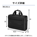 定番 2WAY ビジネスバッグ（スタンダードタイプ）