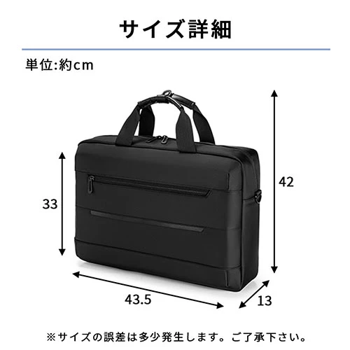 定番 2WAY ビジネスバッグ（スリムタイプ）