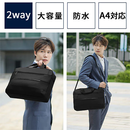 定番 2WAY ビジネスバッグ（スタンダードタイプ）