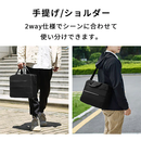 定番 2WAY ビジネスバッグ（スタンダードタイプ）