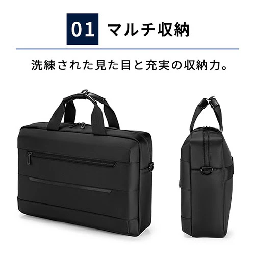 定番 2WAY ビジネスバッグ（スリムタイプ）