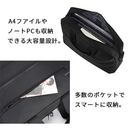 定番 2WAY ビジネスバッグ（スタンダードタイプ）