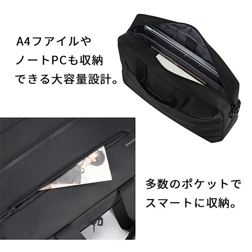 定番 2WAY ビジネスバッグ（スリムタイプ）