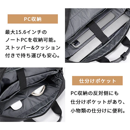 定番 2WAY ビジネスバッグ（スリムタイプ）