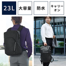 大容量・防水PCリュック 容量23L
