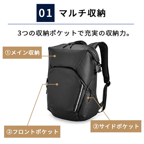 大容量・防水PCリュック 容量23L