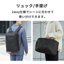 ２WAY 防水ビジネスリュック 容量20L