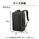 ２WAY 防水ビジネスリュック 容量23L
