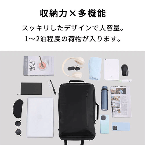 ２WAY 防水ビジネスリュック 容量23L