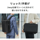 ２WAY 防水ビジネスリュック 容量23L