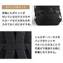 ２WAY 防水ビジネスリュック 容量23L