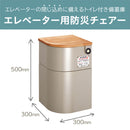 エレベーター用防災チェアー