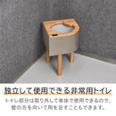 エレベーター用防災チェアー