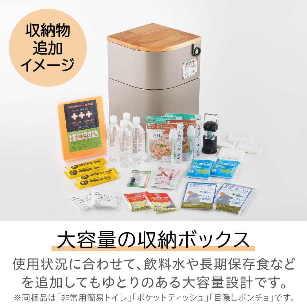 キングジム公式ストア｜エレベーター用防災チェアー エレベーターの閉じ込めに備えるトイレ付き備蓄庫 EVC100 - キングジム公式オンラインストア