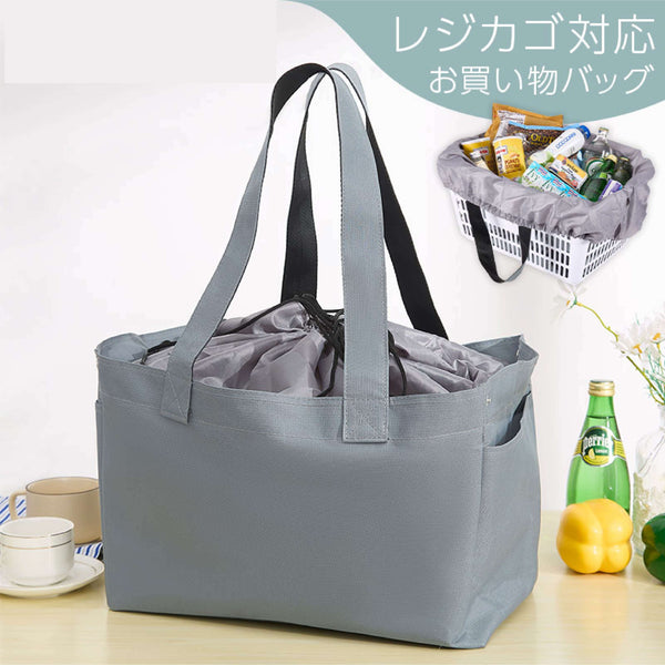 レジカゴ対応保冷バッグ 容量21.5L