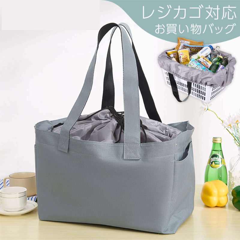 レジカゴ対応保冷バッグ 容量21.5L