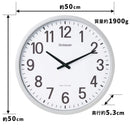 大型電波掛時計(直径約50cm)ザラージ