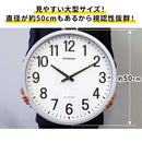 大型電波掛時計(直径約50cm)ザラージ