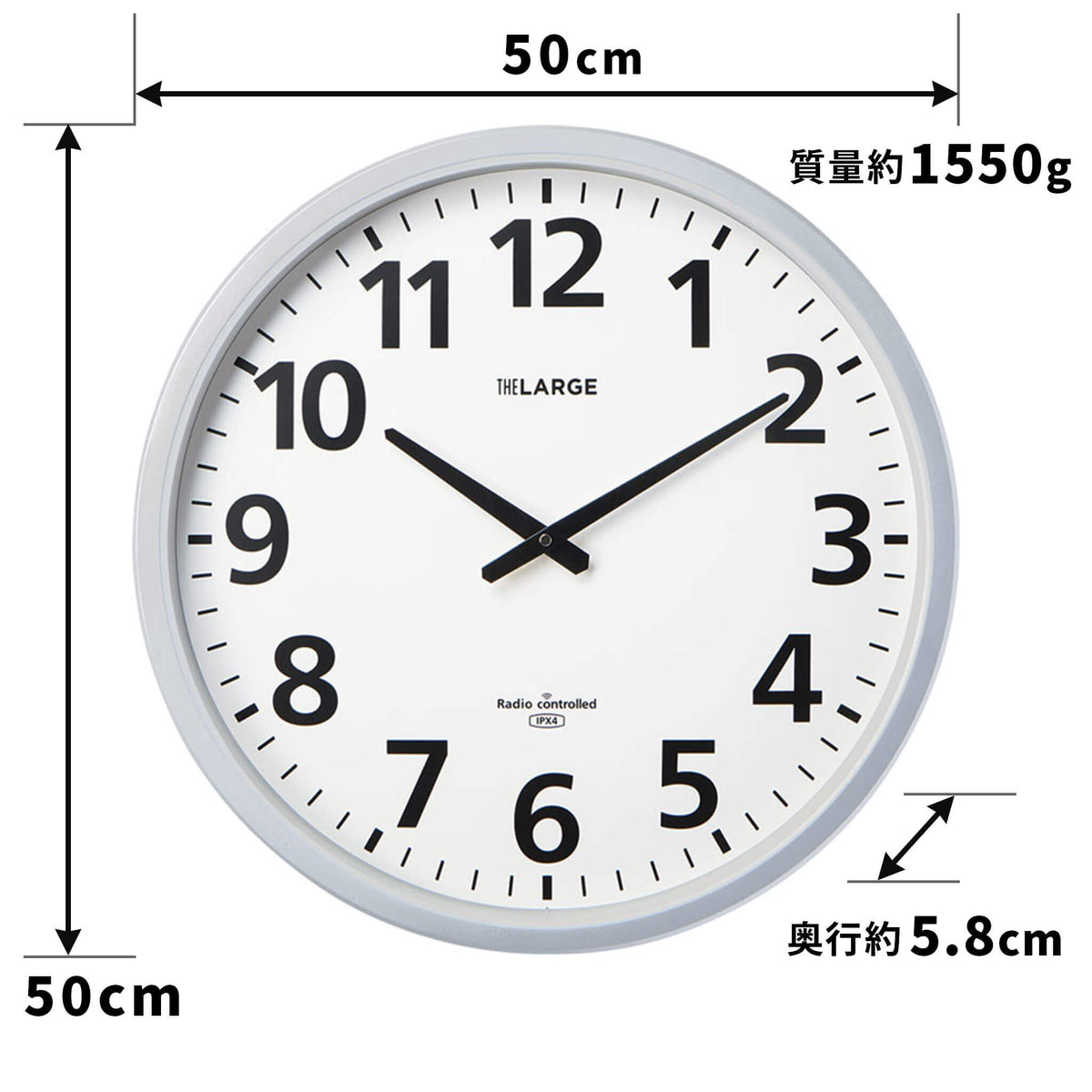 キングジム 大型電波掛時計ザラージ（直径50cm） 壁掛け・電波時計
