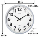 ザラージ 大型電波掛時計(直径50cm) 電池寿命5年間・防滴