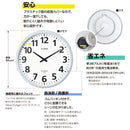 ザラージ 大型電波掛時計(直径50cm) 電池寿命5年間・防滴