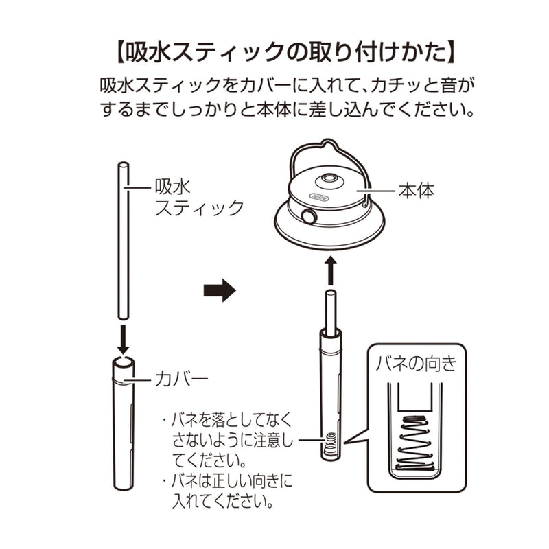 ラドンナ Toffy LEDランタン加湿器＜充電式＞セット【HF04】