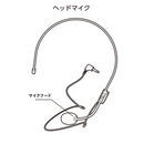 ハンズフリー拡声器HFLS10用付属品 【取り寄せ品】