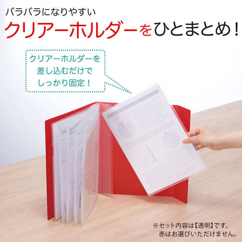 キングジム 人気商品セット