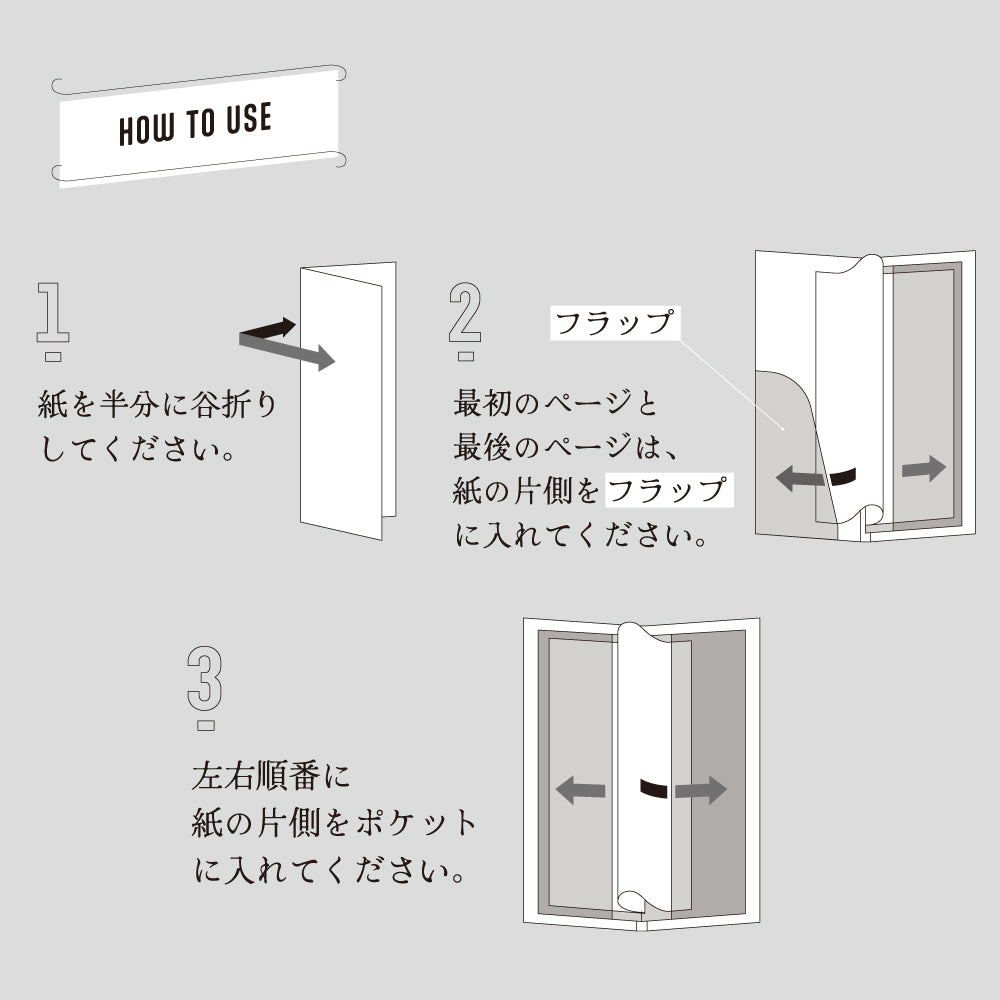 スリムにつかえるクリアーファイル Hosso｜キングジム公式オンライン