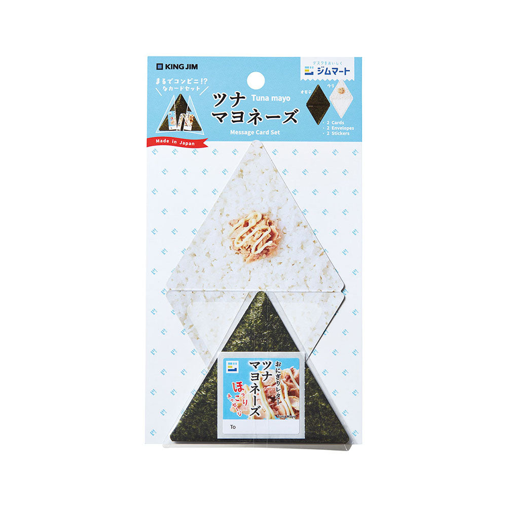 ジムマート レターおにぎり 三角｜キングジム公式ストア - キングジム